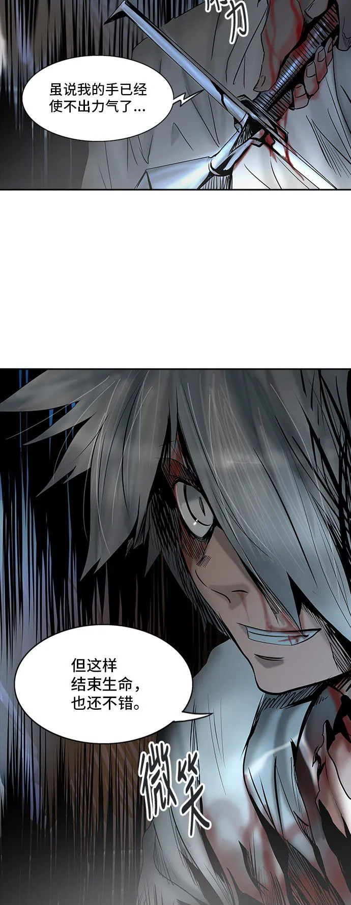 神之塔漫画什么时候更新漫画,第297话40图