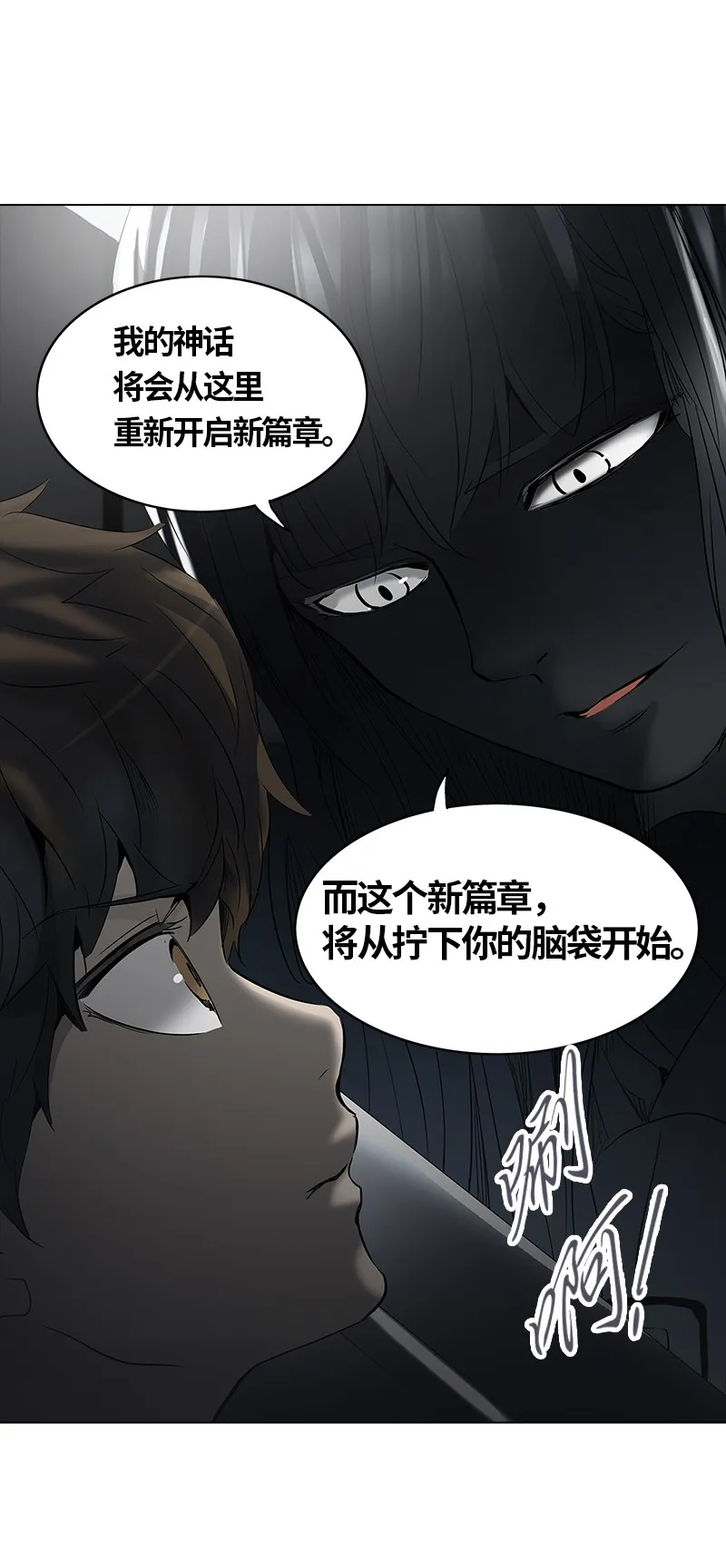 神之塔漫画什么时候更新漫画,第264话54图