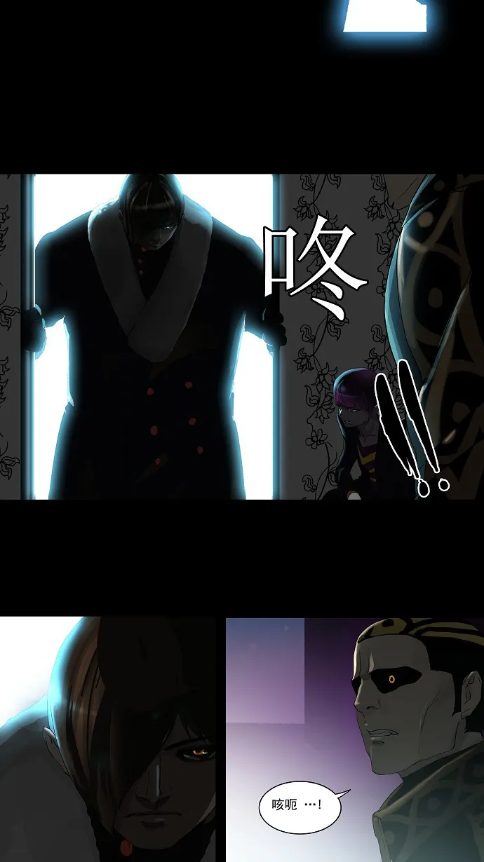 神之塔漫画什么时候更新漫画,第100话44图