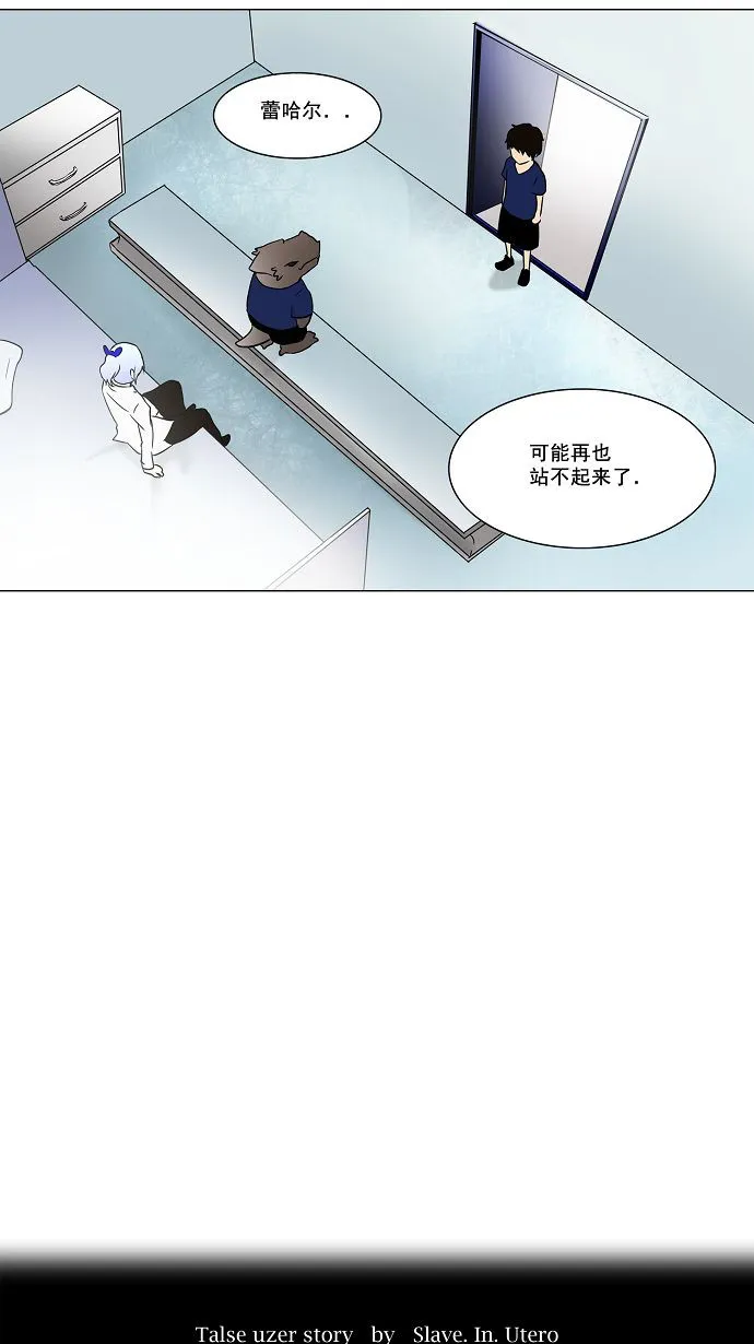 神之塔漫画在哪个软件上能看漫画,第54话15图
