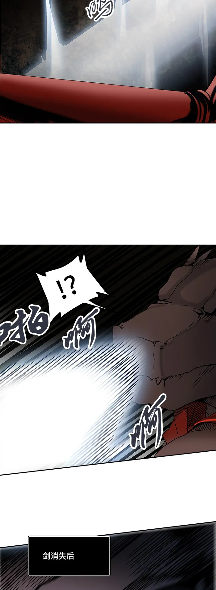 神之塔漫画漫画,第285话34图