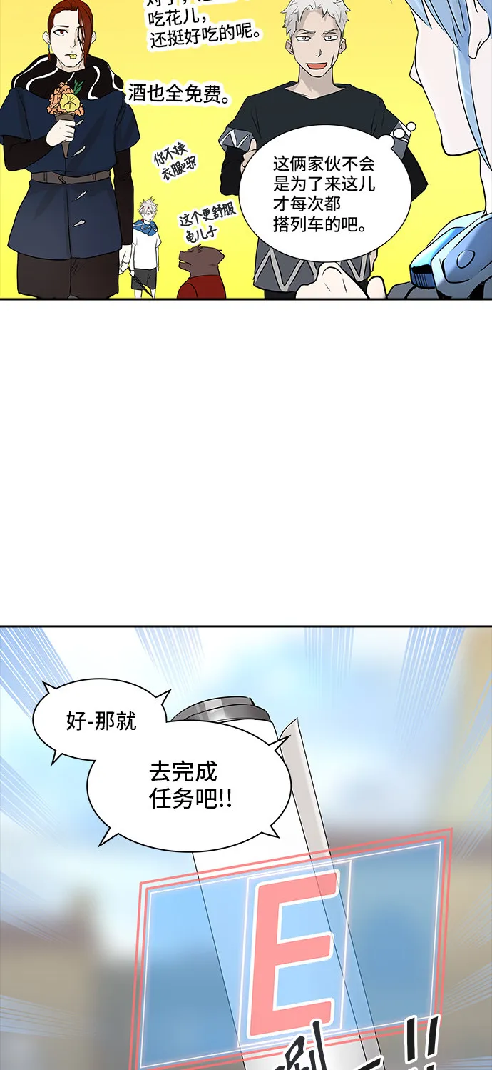 神之塔漫画什么时候更新漫画,第349话20图