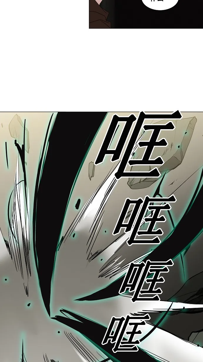 神之塔漫画漫画,第211话13图