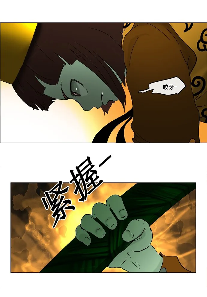 神之塔漫画在哪个软件上能看漫画,第18话40图