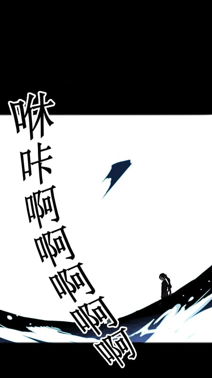 神之塔漫画什么时候更新漫画,第95话15图
