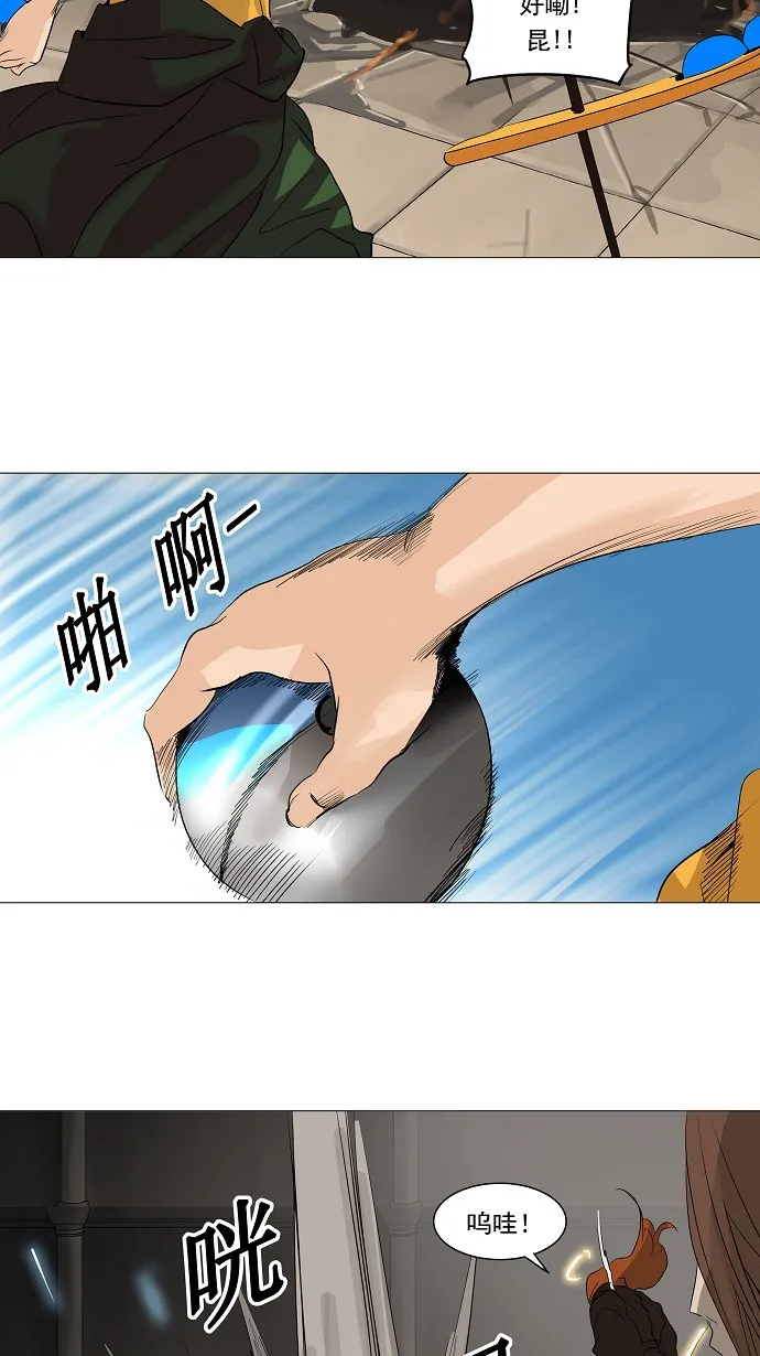 神之塔漫画漫画,第228话23图