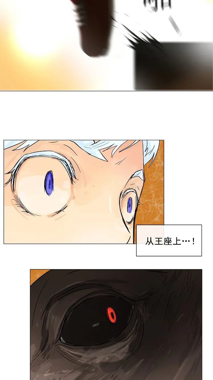 神之塔漫画漫画,第26话35图