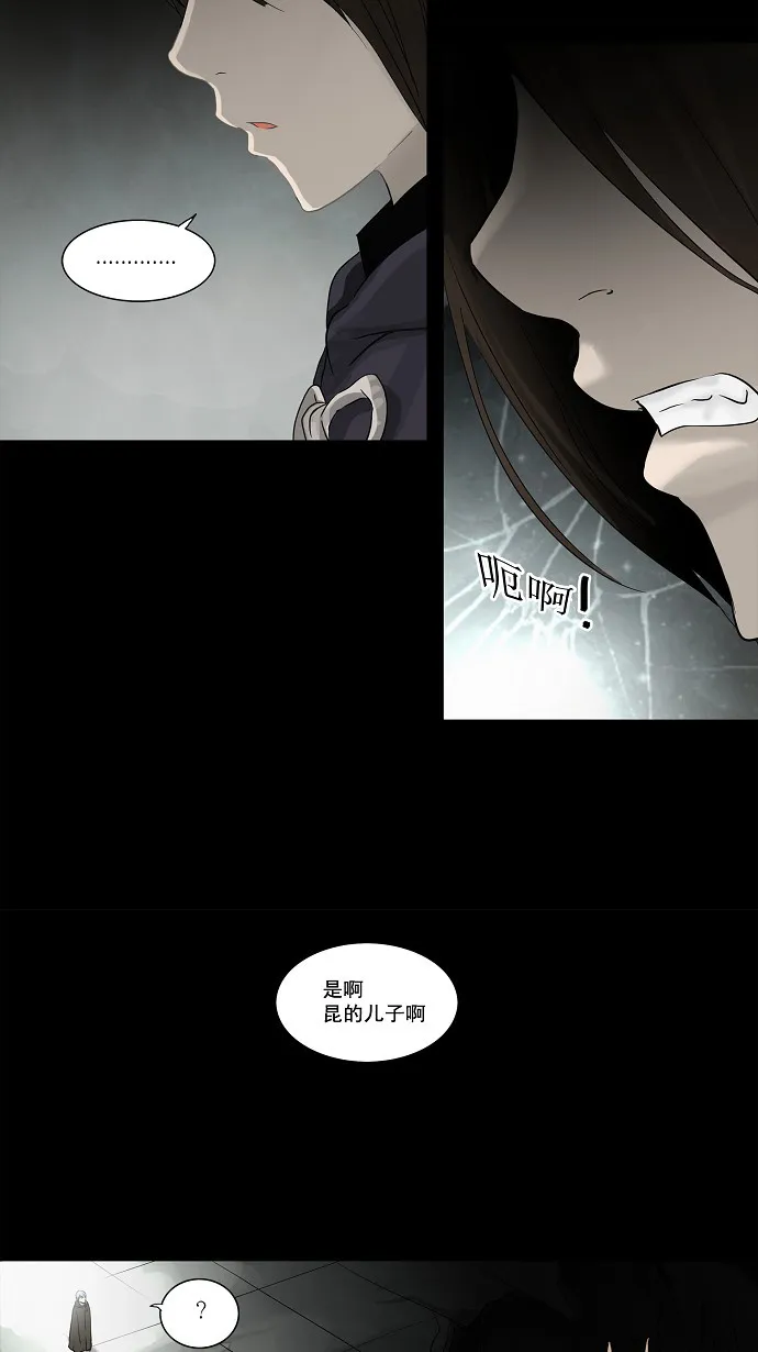 神之塔漫画漫画,第130话23图