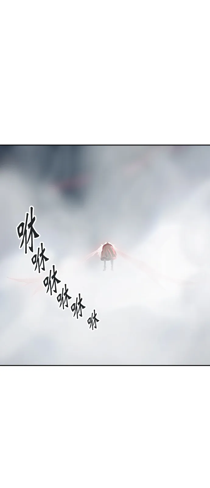 神之塔漫画漫画,第330话1图