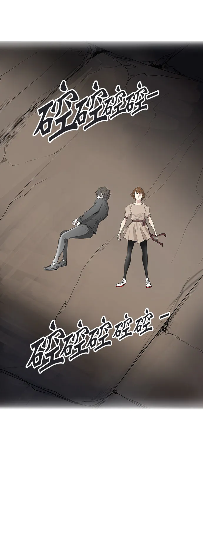 神之塔漫画解说大结局漫画,第345话99图