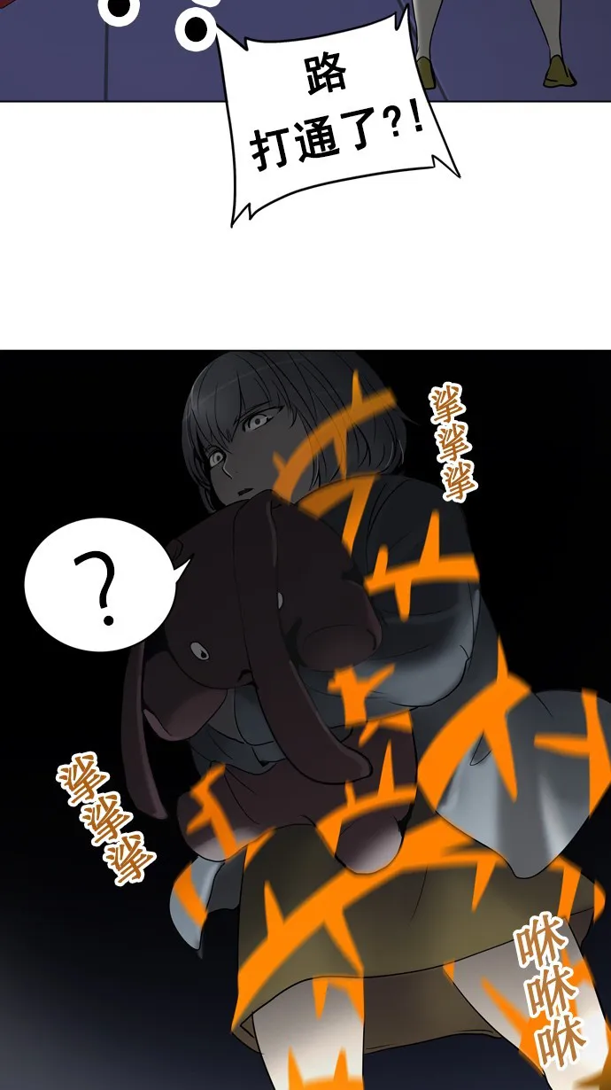 神之塔在线漫画漫画,第260话29图