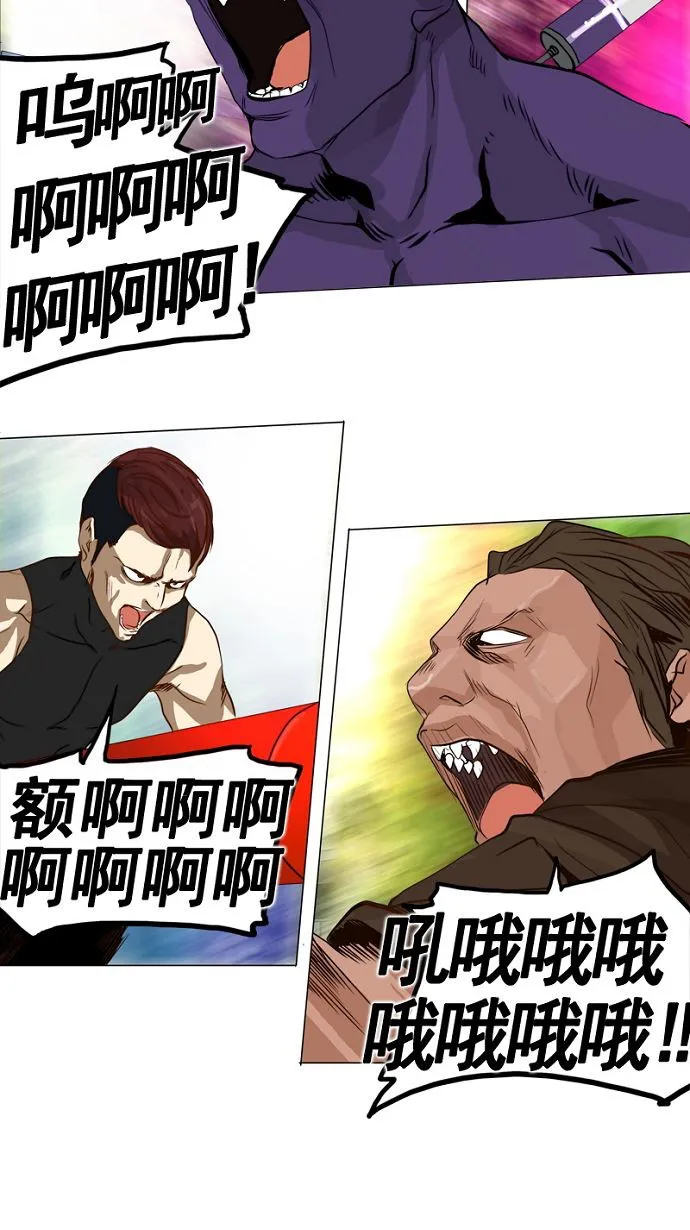 神之塔漫画漫画,第151话13图
