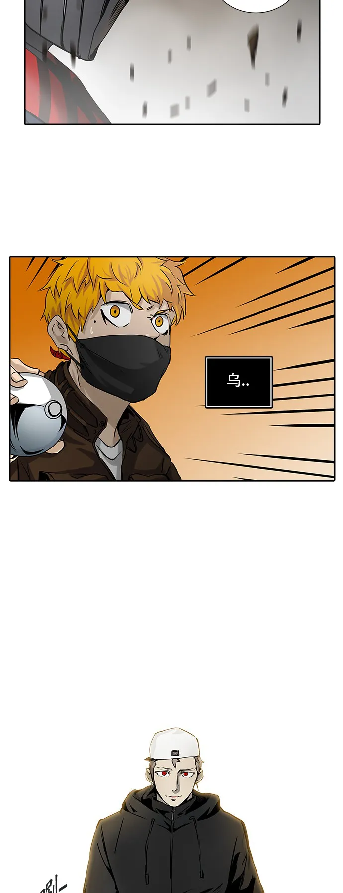 神之塔漫画在哪个软件上能看漫画,第326话3图