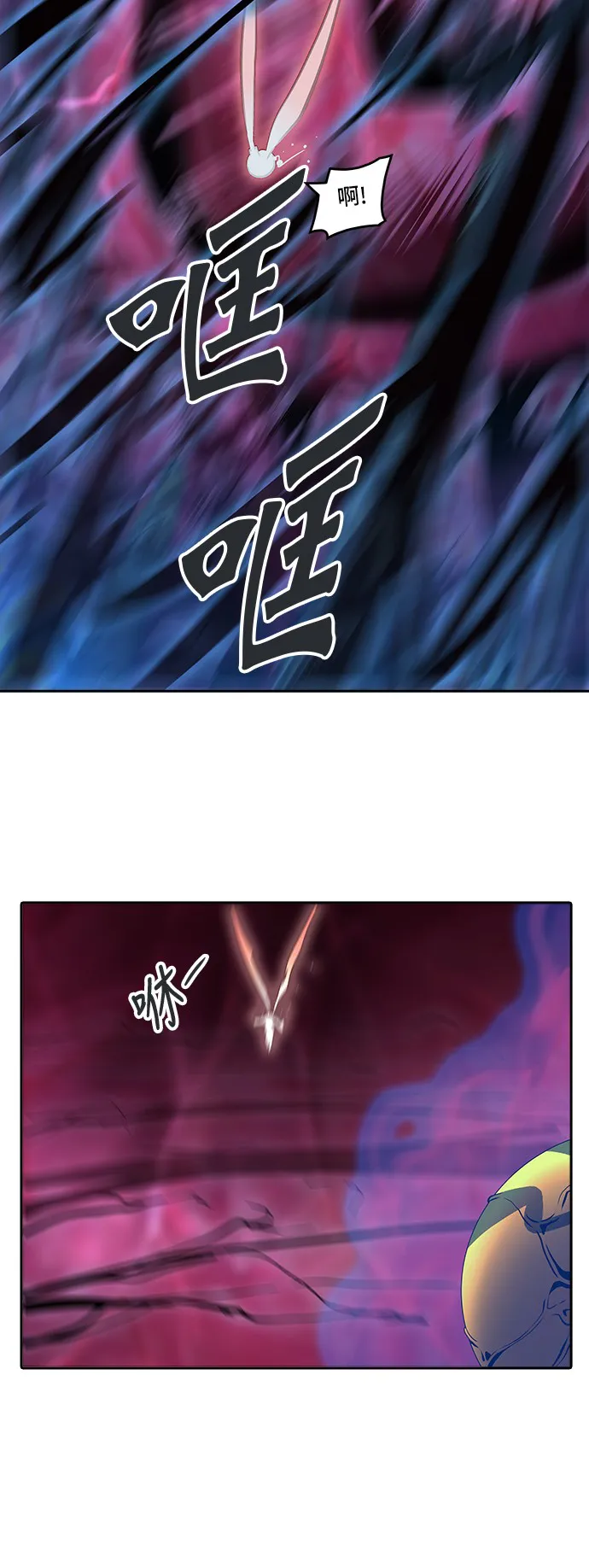 神之塔漫画在哪个软件上能看漫画,第315话57图