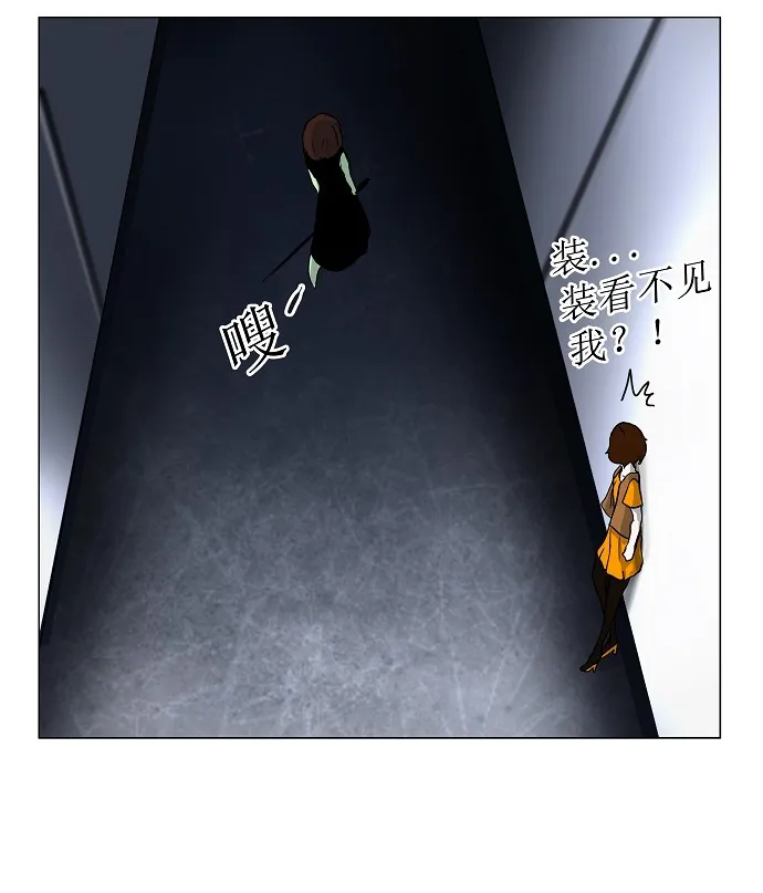神之塔漫画漫画,第28话26图
