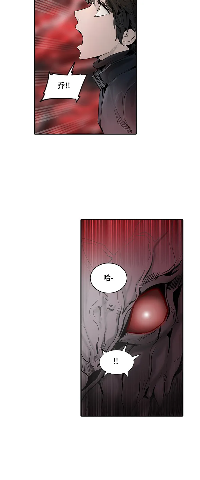 神之塔漫画在哪个软件上能看漫画,第333话69图