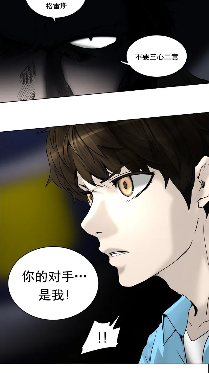 神之塔漫画漫画,第257话54图