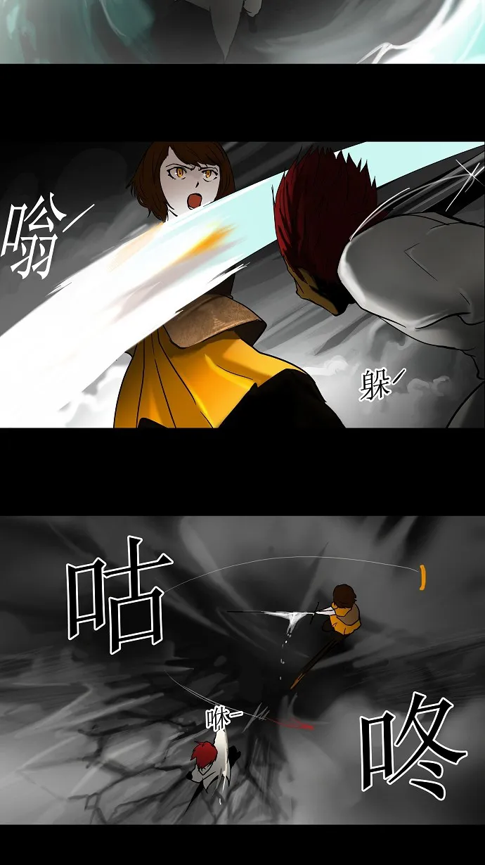 神之塔漫画什么时候更新漫画,第52话16图