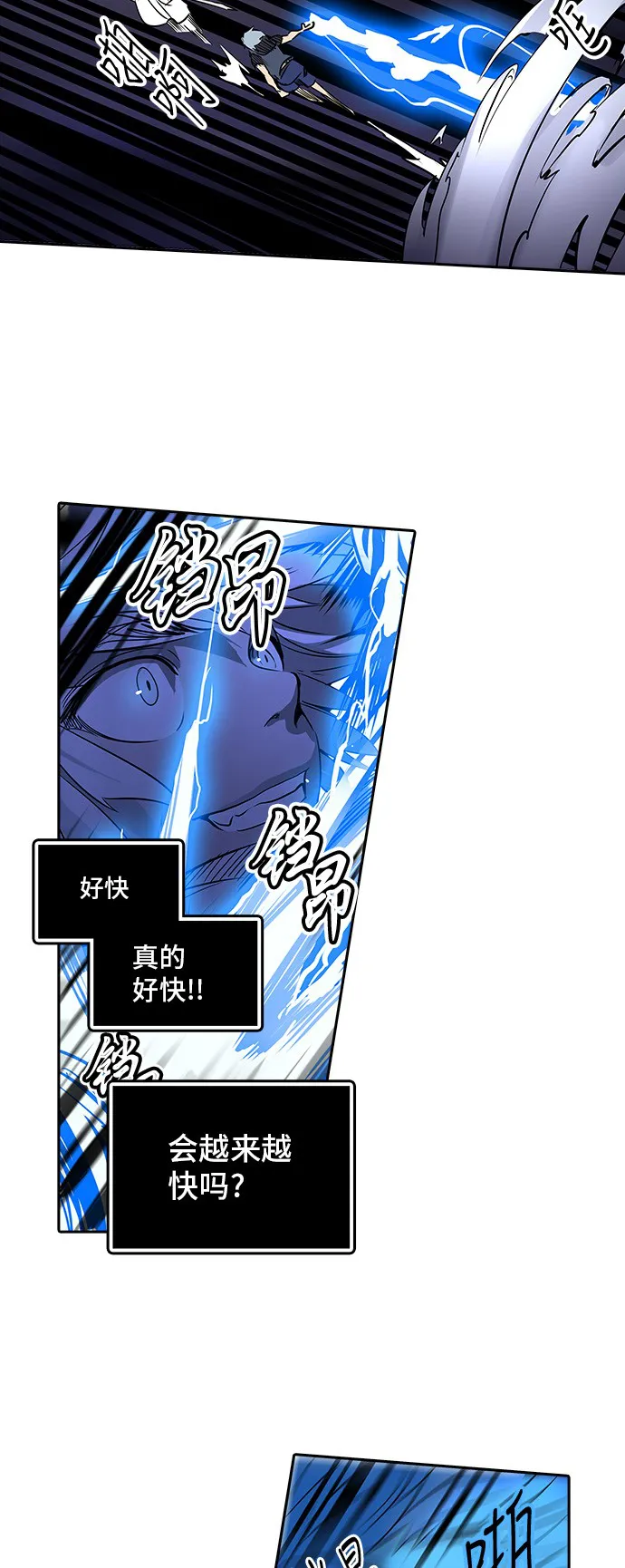 神之塔漫画在哪个软件上能看漫画,第291话18图