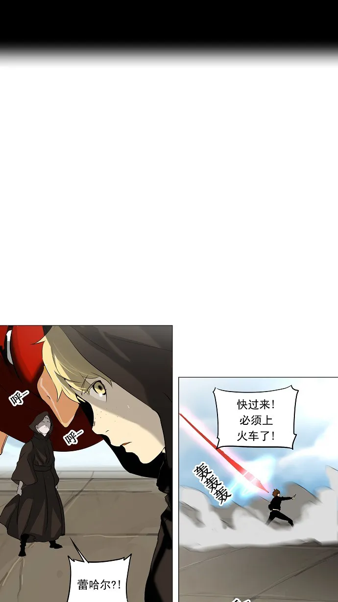 神之塔漫画漫画,第229话6图