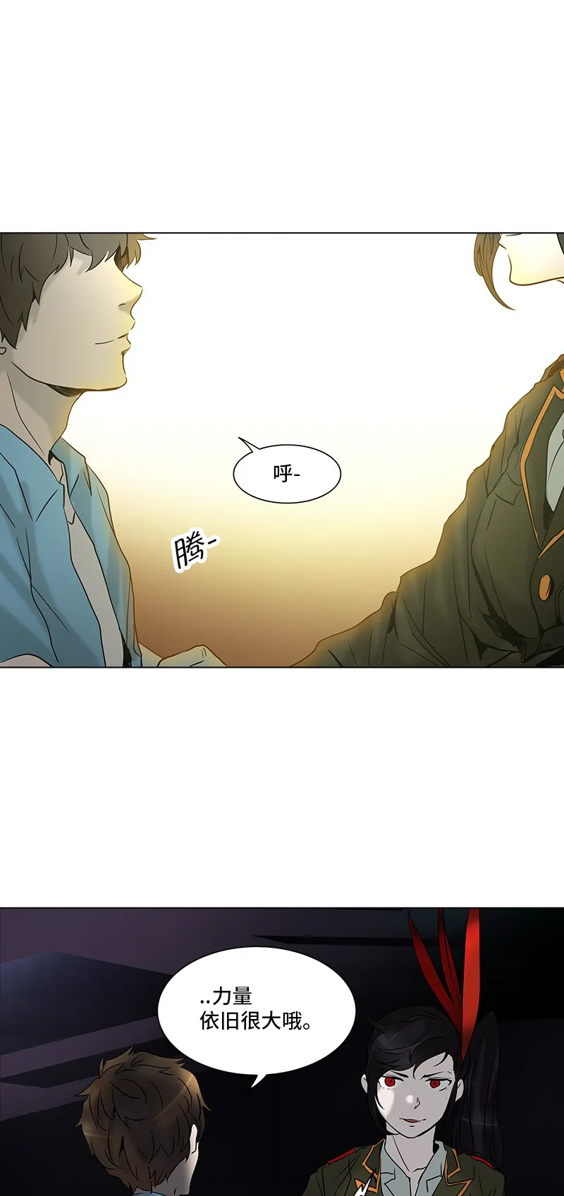 神之塔在线漫画漫画,第276话10图