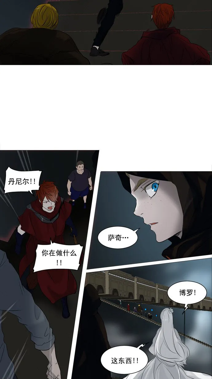 神之塔在线漫画漫画,第243话19图