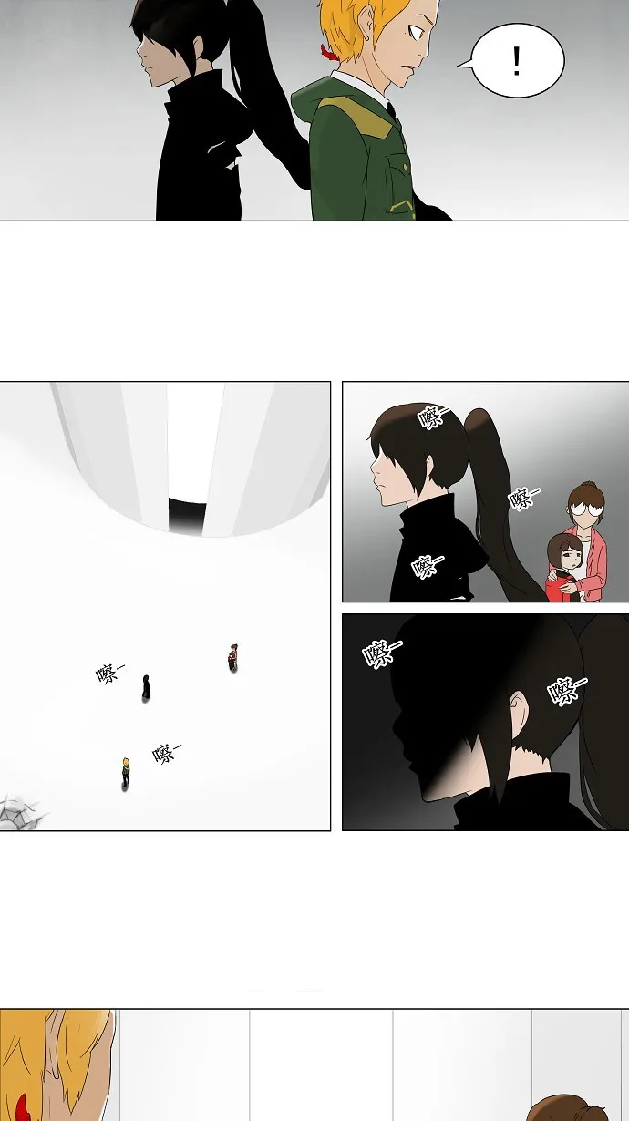 神之塔漫画在哪个软件上能看漫画,第85话9图