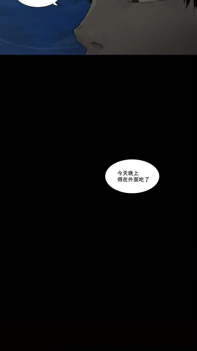 神之塔漫画在哪个软件上能看漫画,第114话44图