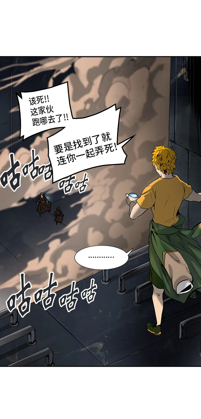 神之塔漫画漫画,第306话1图