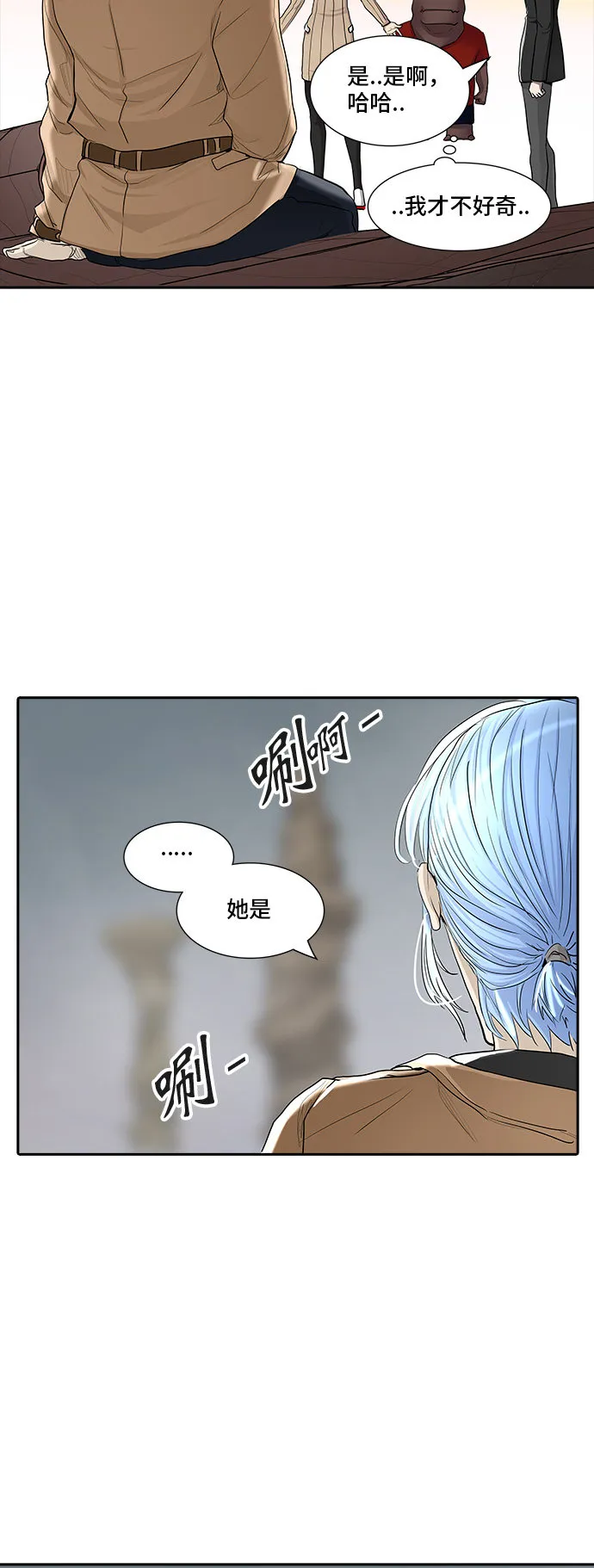 神之塔漫画解说大结局漫画,第365话15图