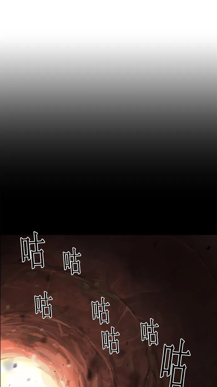 神之塔漫画解说大结局漫画,第109话45图