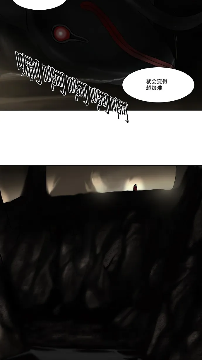 神之塔漫画漫画,第61话35图