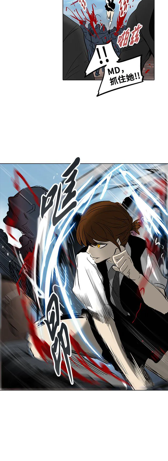 神之塔漫画漫画,第281话25图