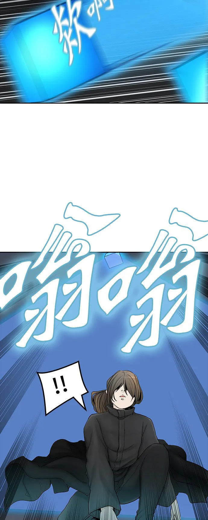 神之塔漫画漫画,第375话45图