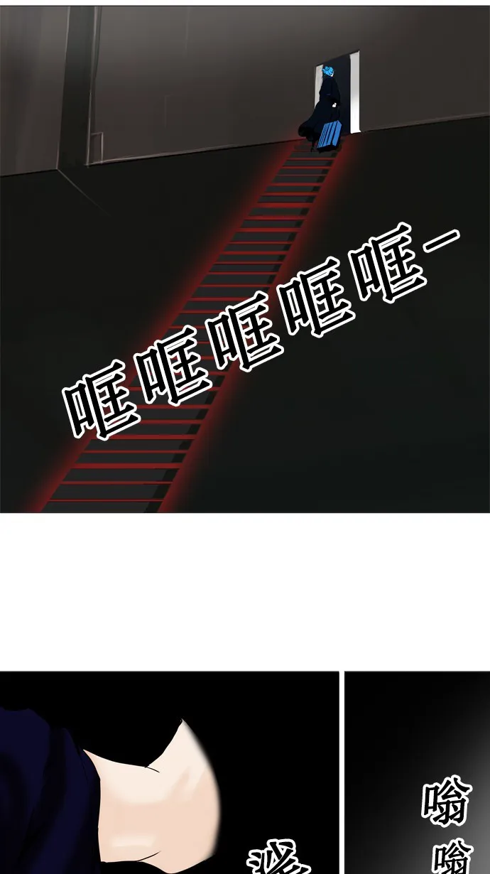 神之塔漫画在哪个软件上能看漫画,第230话8图