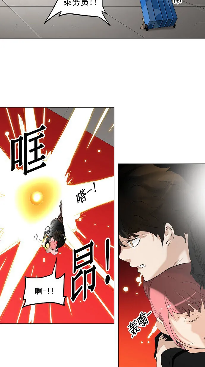 神之塔漫画在哪个软件上能看漫画,第209话29图