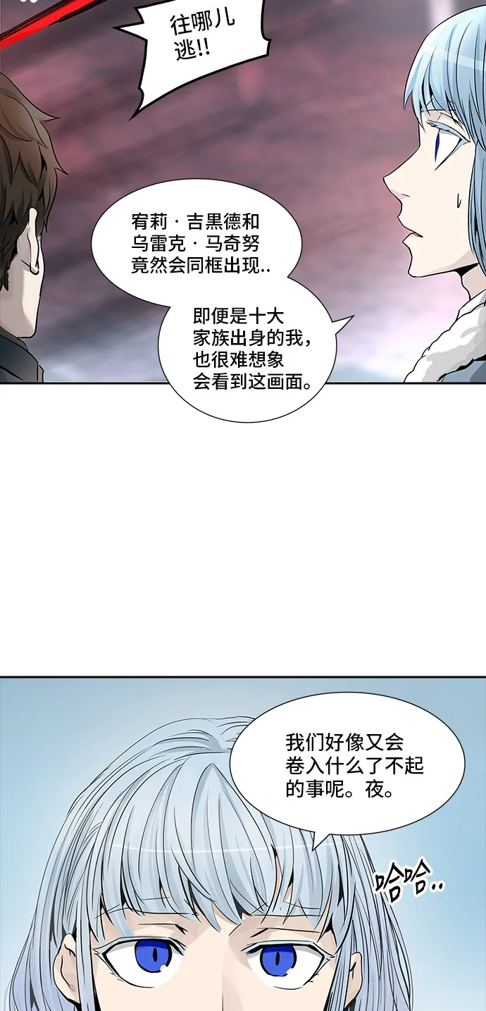 神之塔漫画漫画,第335话27图