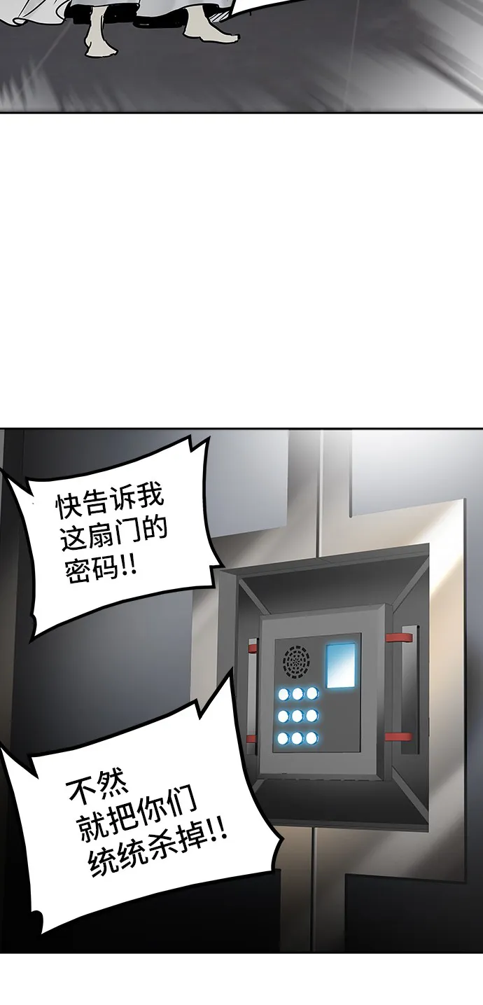 神之塔漫画漫画,第306话6图