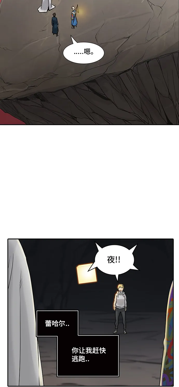 神之塔在线漫画漫画,第324话47图