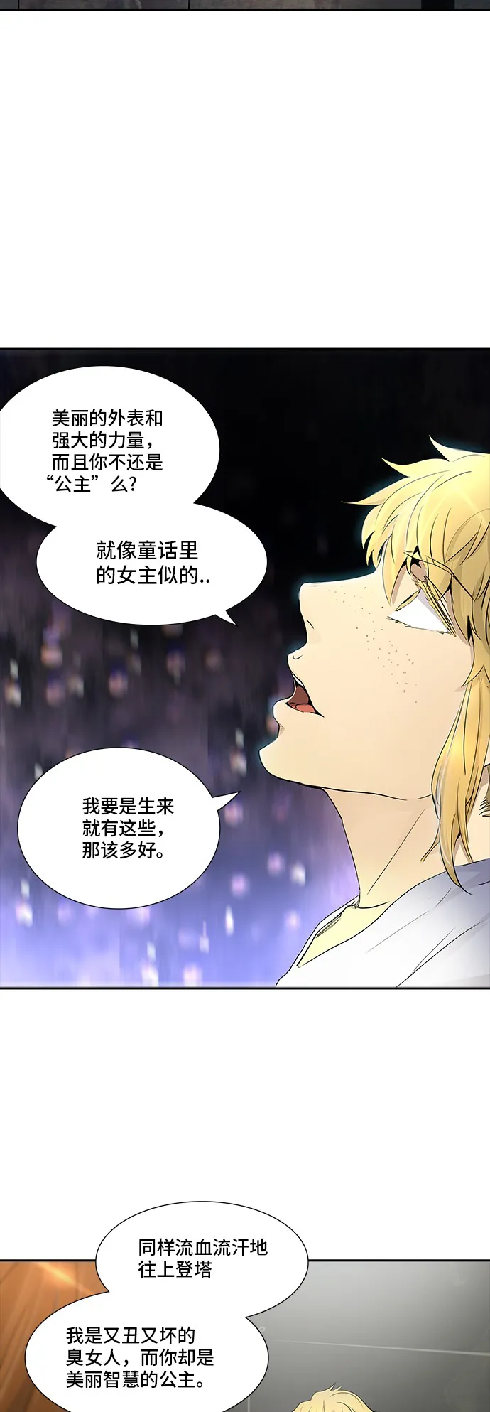 神之塔漫画漫画,第341话48图