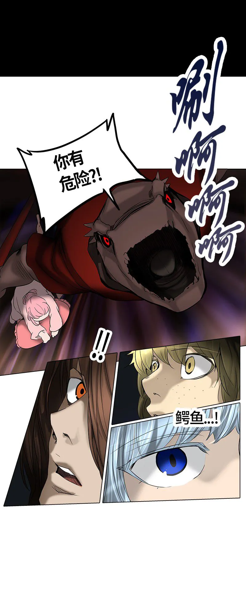 神之塔漫画什么时候更新漫画,第264话11图
