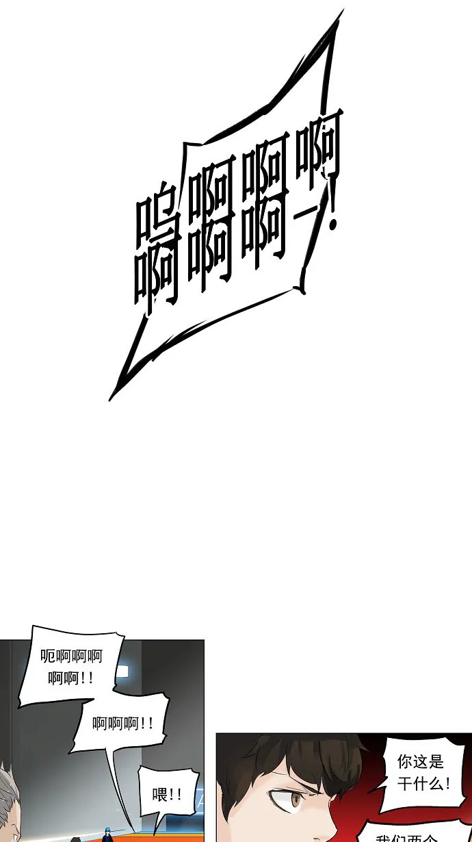 神之塔漫画在哪个软件上能看漫画,第209话33图