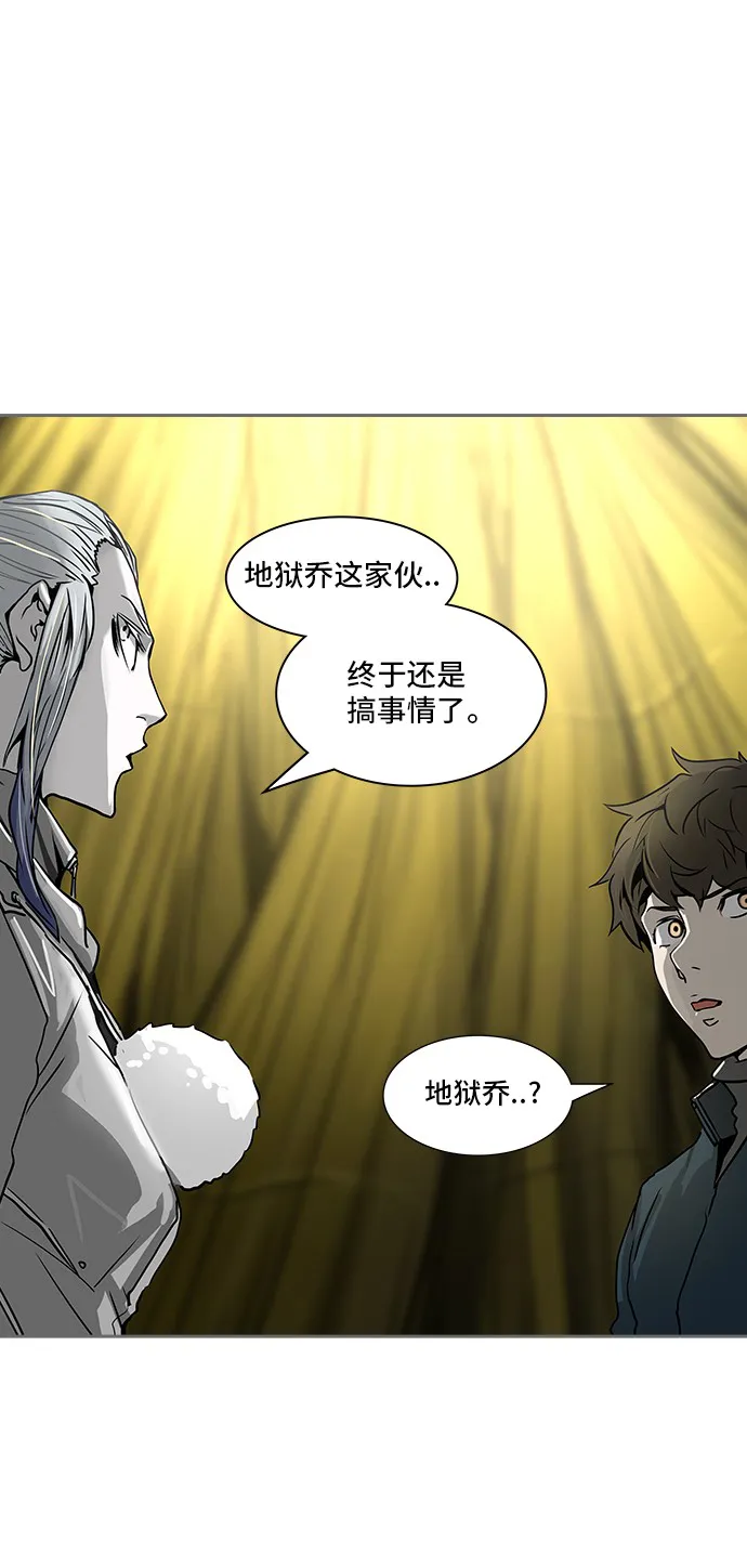 神之塔漫画在哪个软件上能看漫画,第321话50图