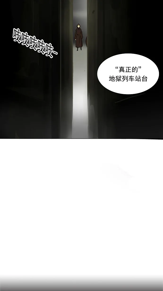 神之塔漫画漫画,第211话37图