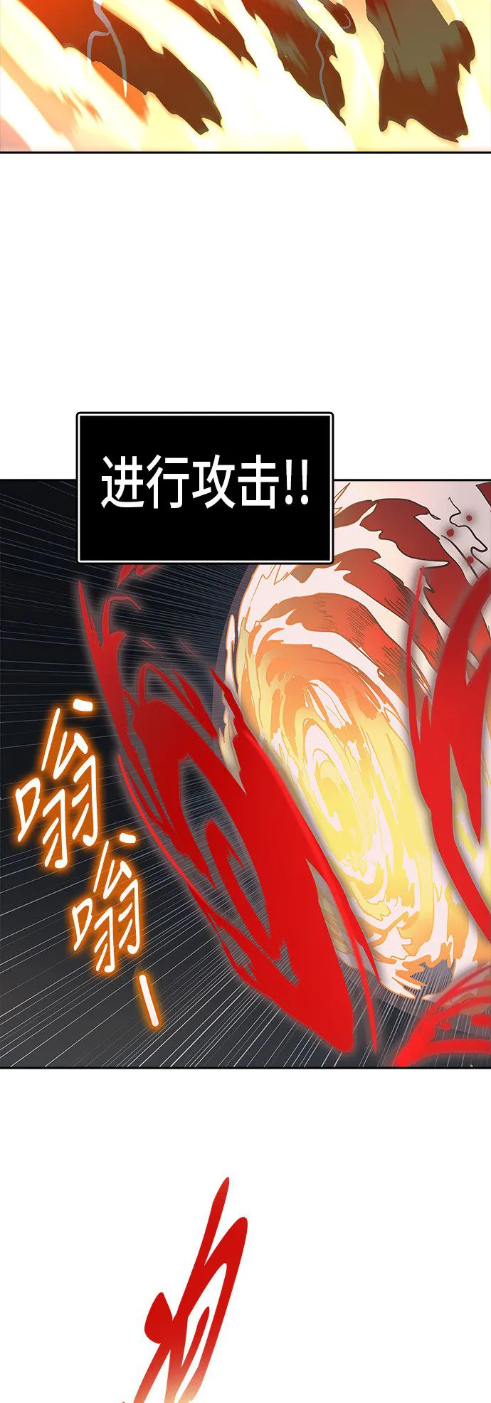 神之塔漫画什么时候更新漫画,第373话77图