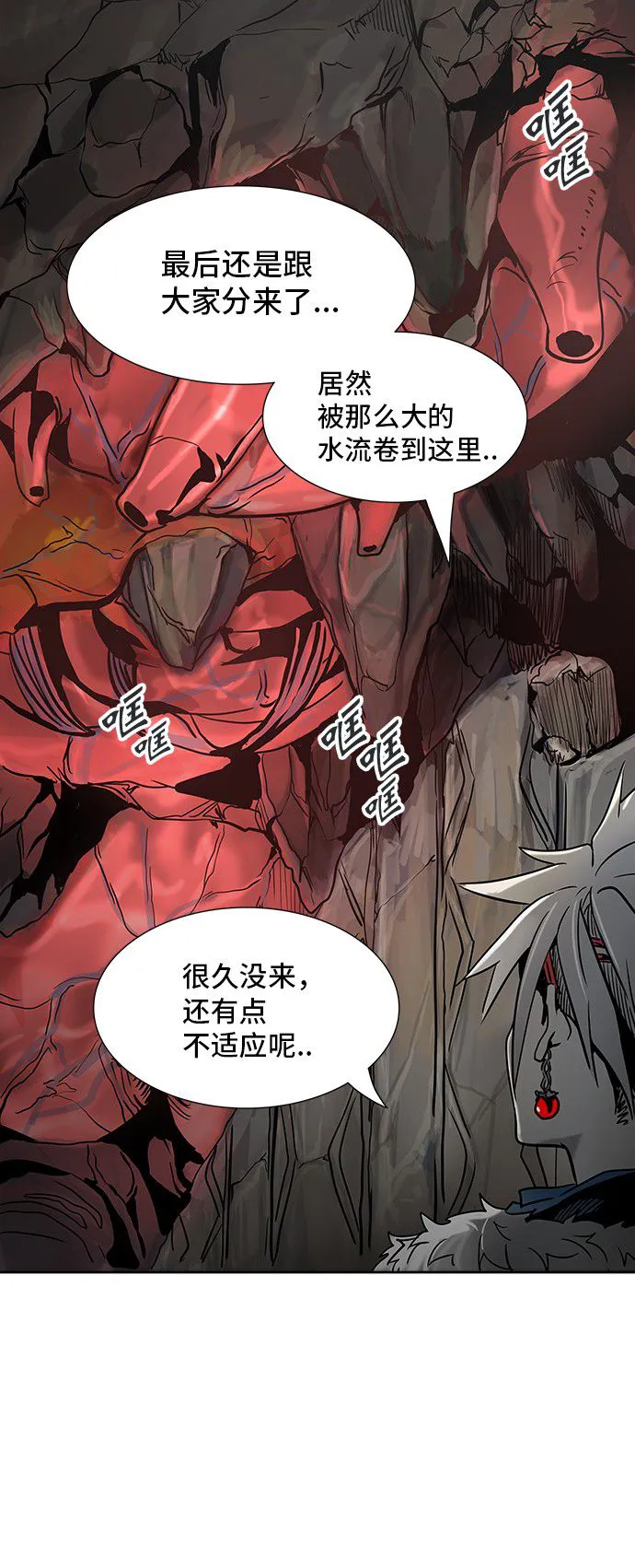 神之塔漫画漫画,第314话67图