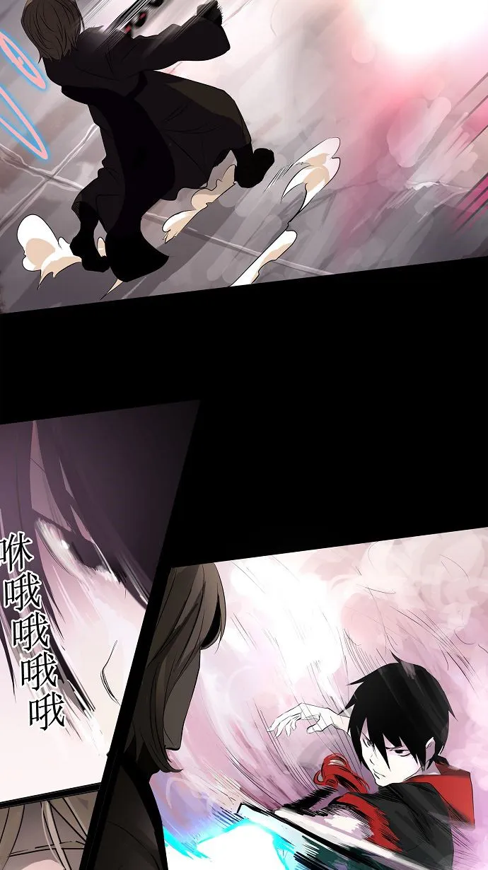 神之塔漫画漫画,第141话32图