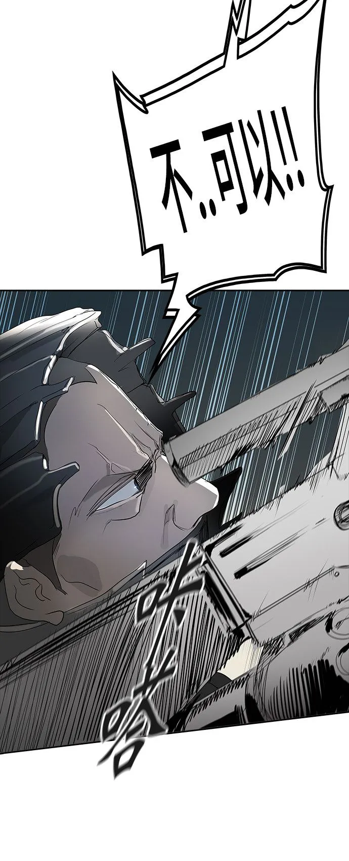 神之塔漫画在哪个软件上能看漫画,第355话68图