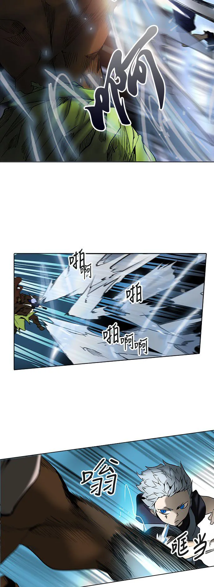 神之塔在线漫画漫画,第279话31图