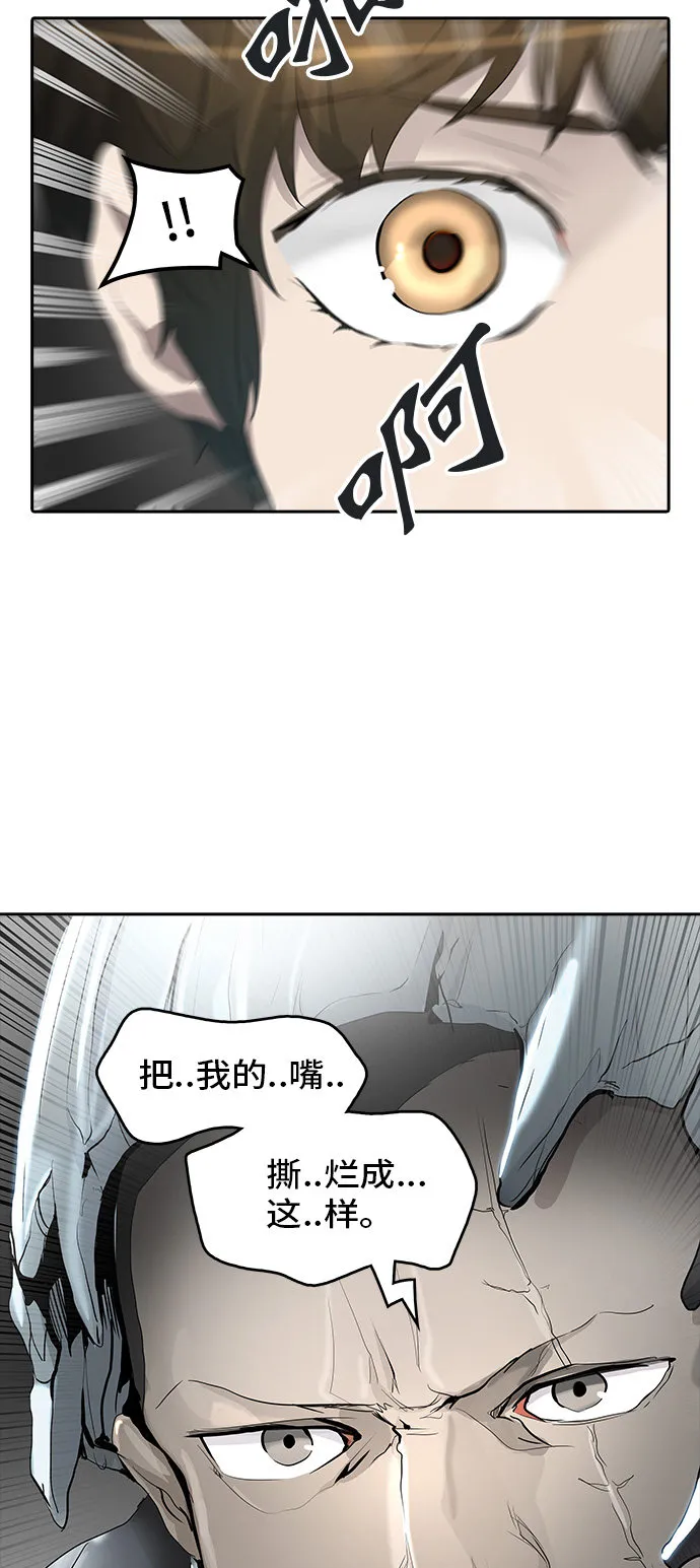 神之塔漫画什么时候更新漫画,第349话74图